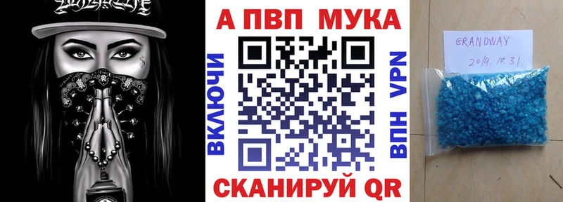 где можно купить наркотик  Камызяк  А ПВП Соль 