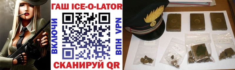 ГАШИШ Premium  Камызяк 