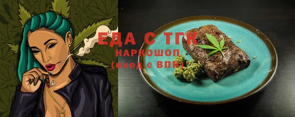 мефедрон VHQ Елизово