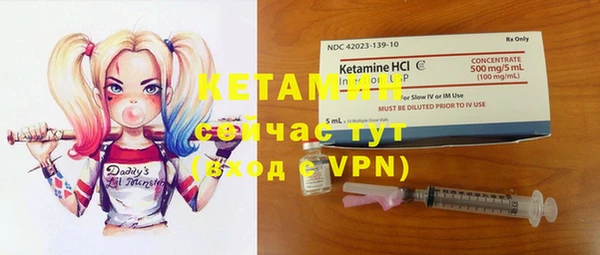 мефедрон VHQ Елизово