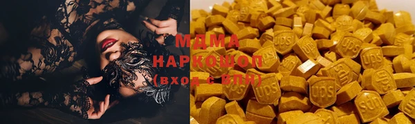 марки lsd Ельня