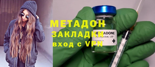 COCAINE Дмитровск