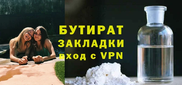 марки lsd Ельня