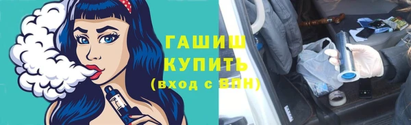 мефедрон VHQ Елизово