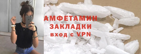 COCAINE Дмитровск