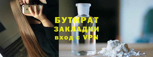 таблы Елабуга