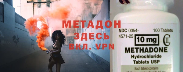 мефедрон VHQ Елизово