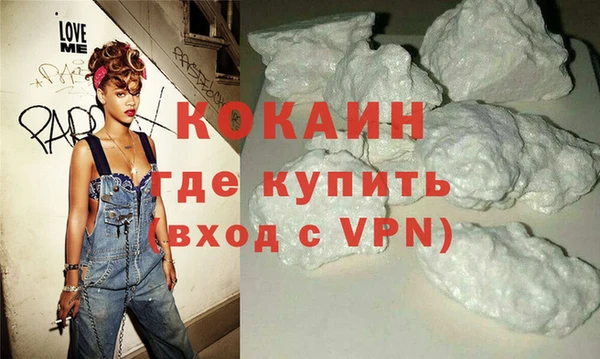 COCAINE Дмитровск