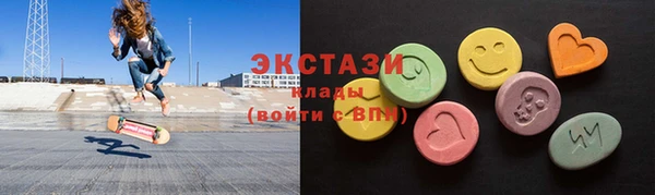 мефедрон VHQ Елизово