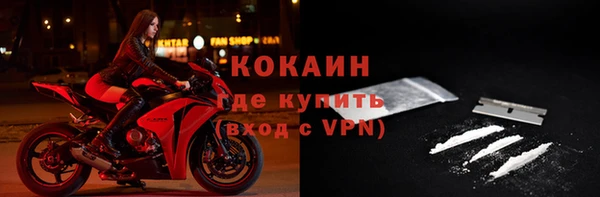 COCAINE Дмитровск