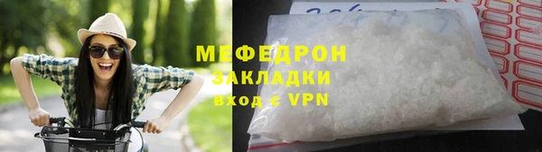 таблы Елабуга