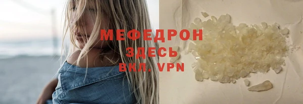 COCAINE Дмитровск