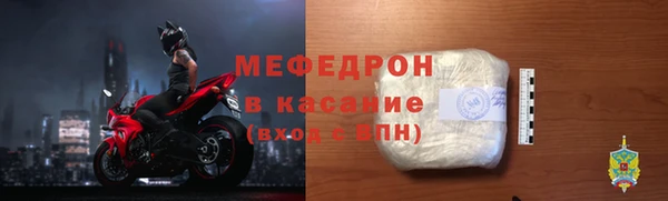 мефедрон Дмитров