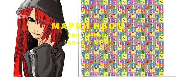 марки lsd Ельня
