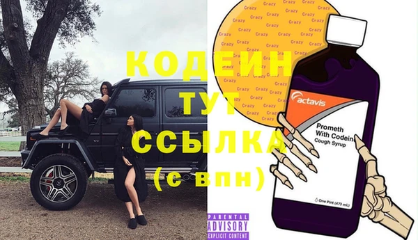 COCAINE Дмитровск