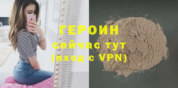 мефедрон VHQ Елизово