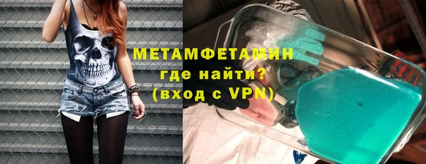 COCAINE Дмитровск