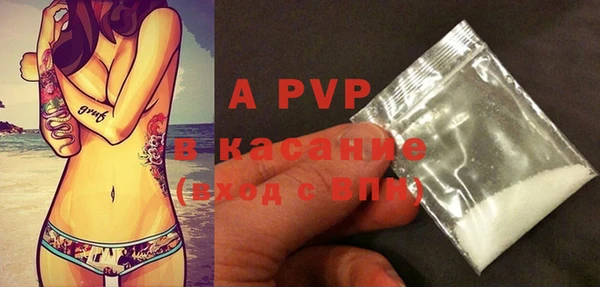 марки lsd Ельня