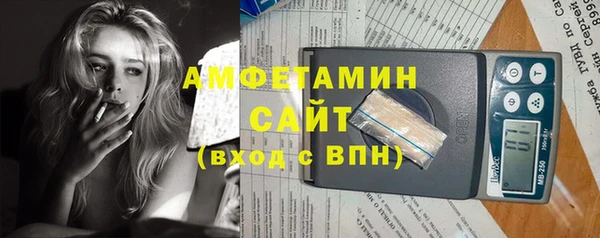 мефедрон VHQ Елизово