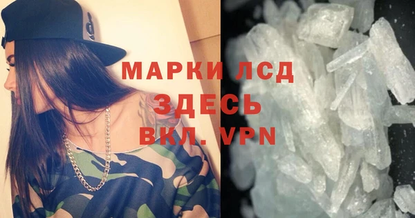 COCAINE Дмитровск
