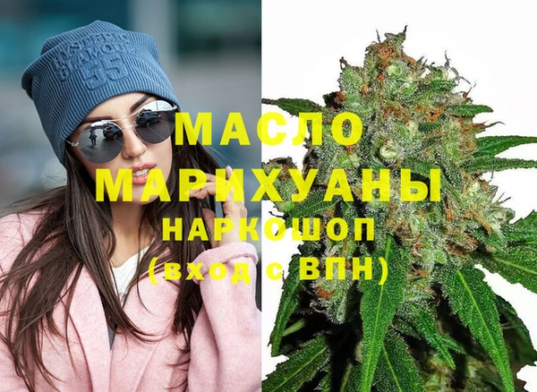 мефедрон VHQ Елизово