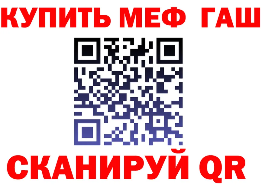 МЕФ 4 MMC зеркало мориарти hydra Камызяк