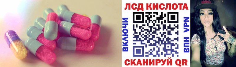 даркнет сайт  Камызяк  LSD-25 экстази ecstasy 