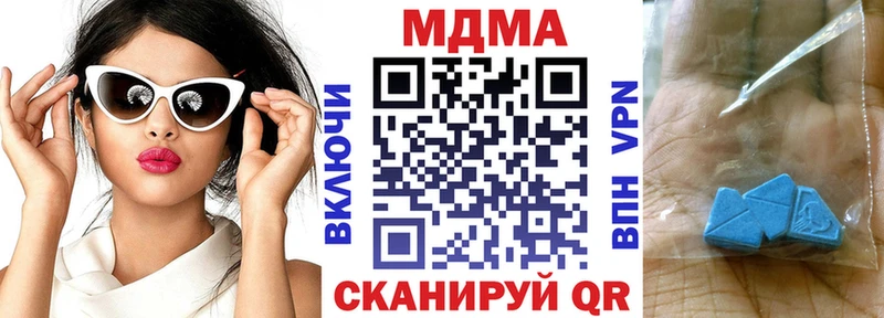 KRAKEN зеркало  Камызяк  МДМА молли 