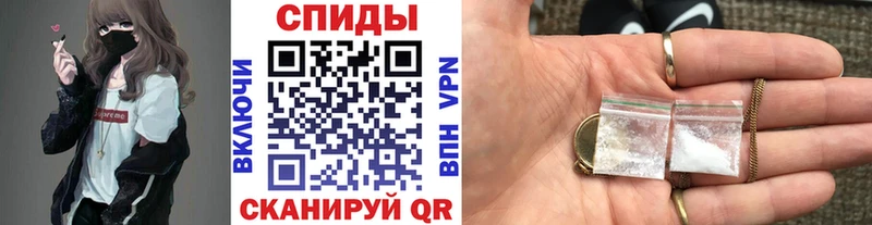 Метамфетамин кристалл Камызяк