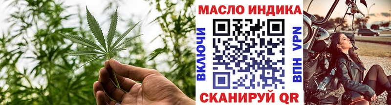 ТГК концентрат  как найти закладки  Камызяк 